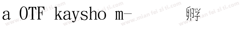 a OTF kaisho m字体转换